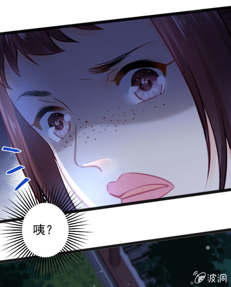 神探双骄韩漫全集-苏木竟然是女子？！无删减无遮挡章节图片 