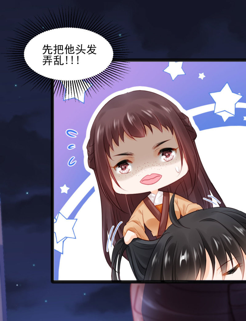 神探双骄韩漫全集-苏木竟然是女子？！无删减无遮挡章节图片 