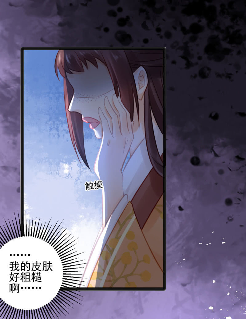 神探双骄韩漫全集-苏木竟然是女子？！无删减无遮挡章节图片 