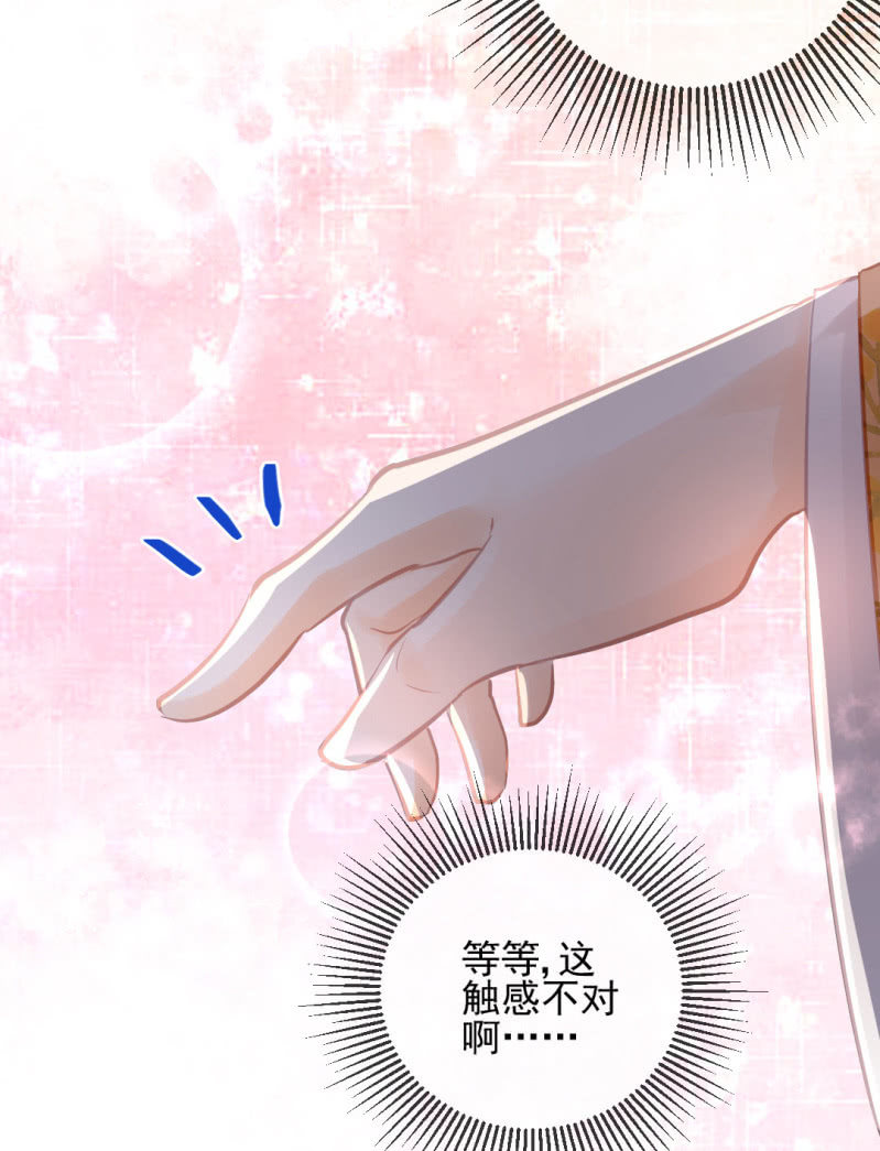 神探双骄韩漫全集-苏木竟然是女子？！无删减无遮挡章节图片 