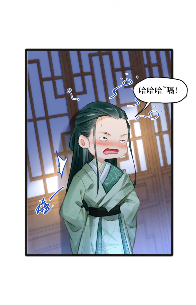 神探双骄韩漫全集-苏木竟然是女子？！无删减无遮挡章节图片 