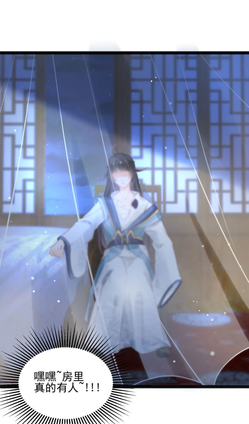 神探双骄韩漫全集-苏木竟然是女子？！无删减无遮挡章节图片 