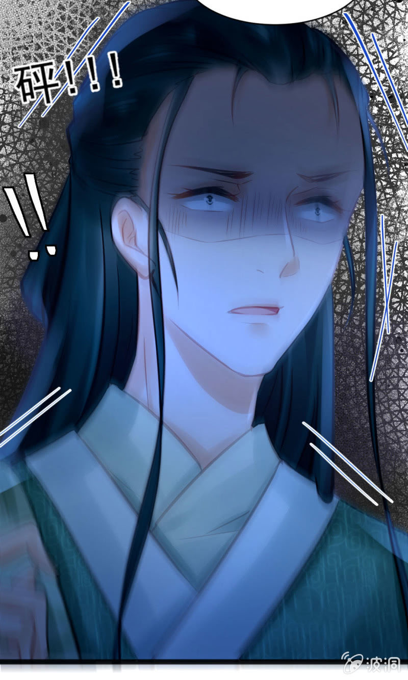 神探双骄韩漫全集-苏木竟然是女子？！无删减无遮挡章节图片 