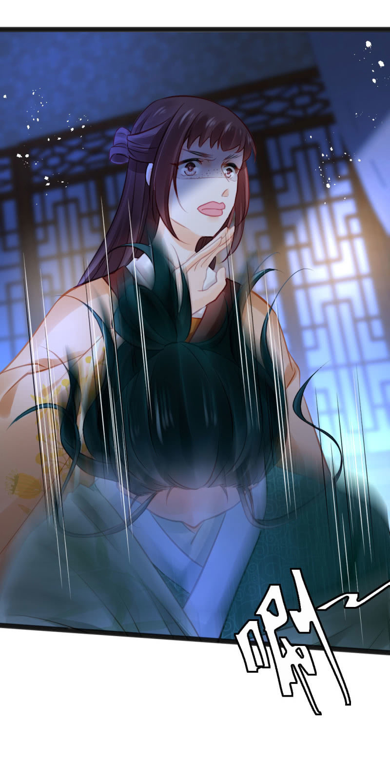 神探双骄韩漫全集-苏木竟然是女子？！无删减无遮挡章节图片 