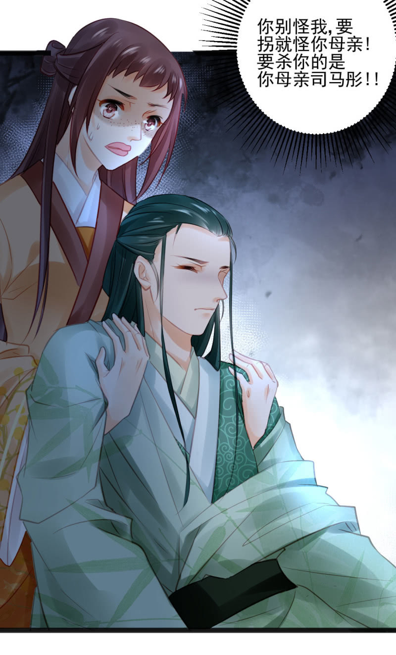 神探双骄韩漫全集-苏木竟然是女子？！无删减无遮挡章节图片 