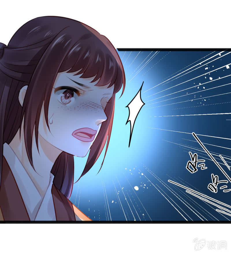 神探双骄韩漫全集-苏木竟然是女子？！无删减无遮挡章节图片 