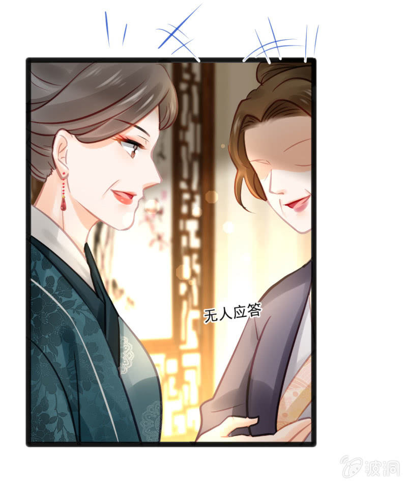 神探双骄韩漫全集-苏木竟然是女子？！无删减无遮挡章节图片 