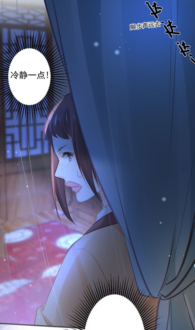 神探双骄韩漫全集-凶手果然是你！无删减无遮挡章节图片 