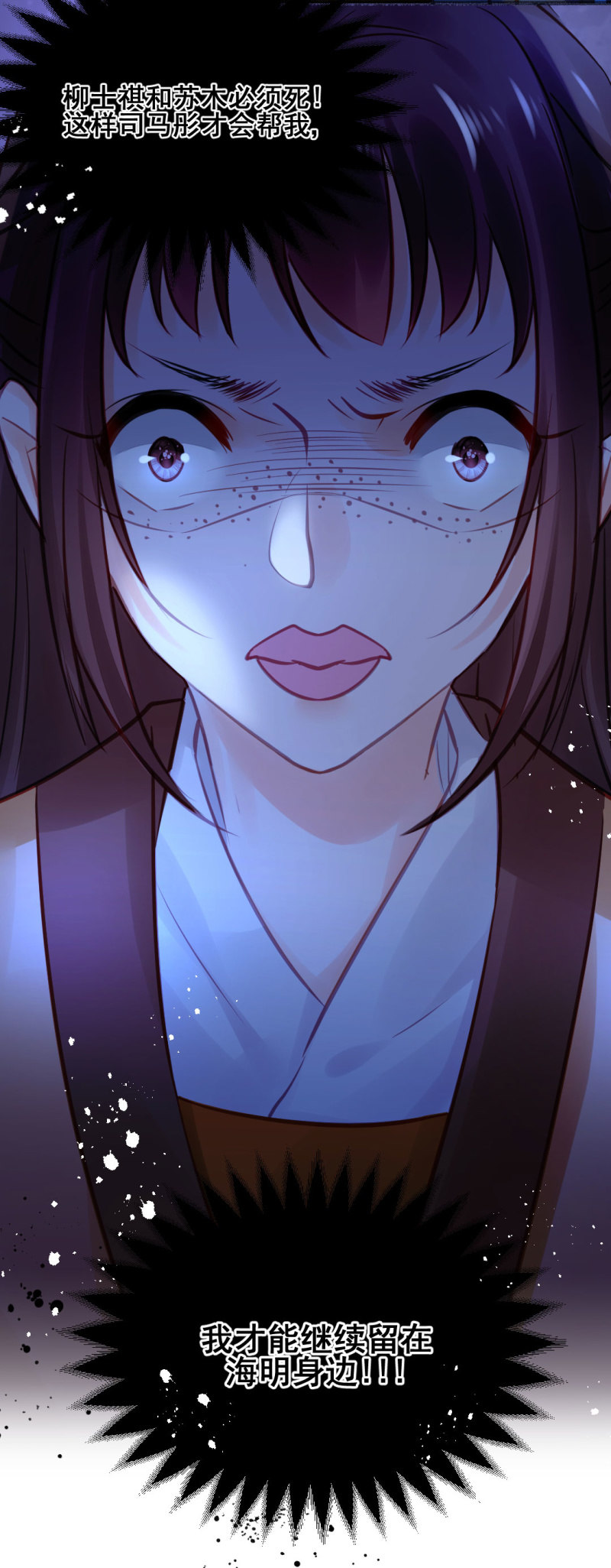神探双骄韩漫全集-凶手果然是你！无删减无遮挡章节图片 