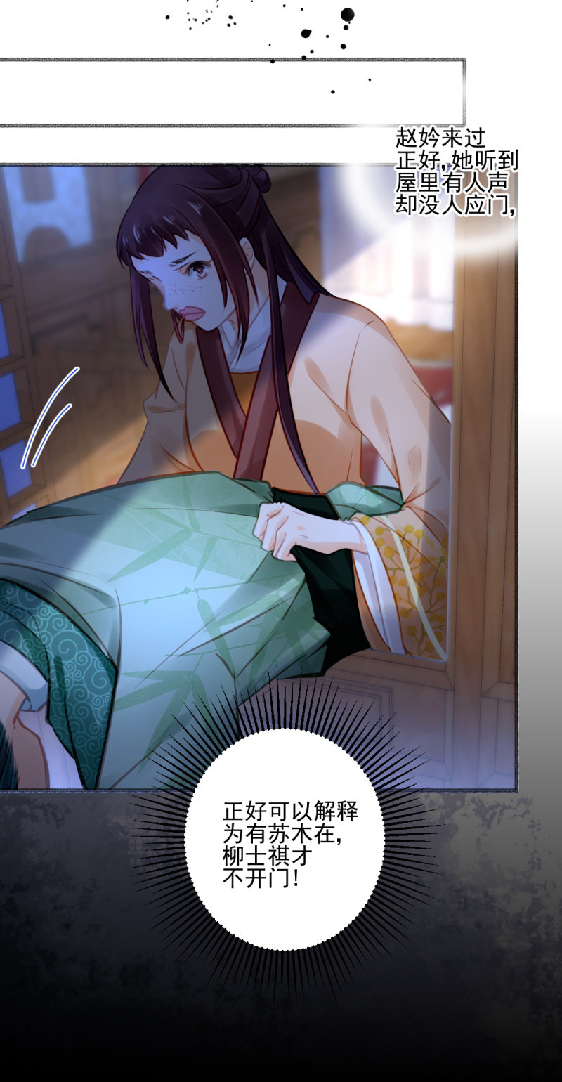 神探双骄韩漫全集-凶手果然是你！无删减无遮挡章节图片 
