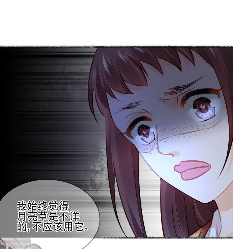 神探双骄韩漫全集-凶手果然是你！无删减无遮挡章节图片 
