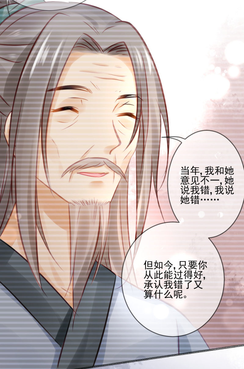 神探双骄韩漫全集-凶手果然是你！无删减无遮挡章节图片 