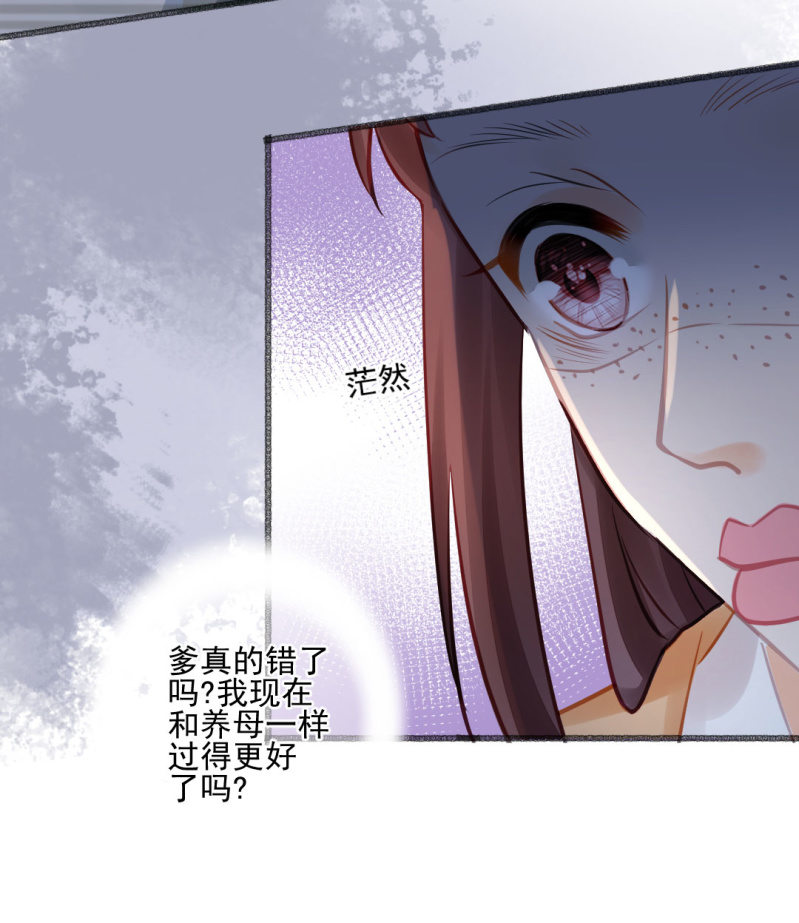 神探双骄韩漫全集-凶手果然是你！无删减无遮挡章节图片 