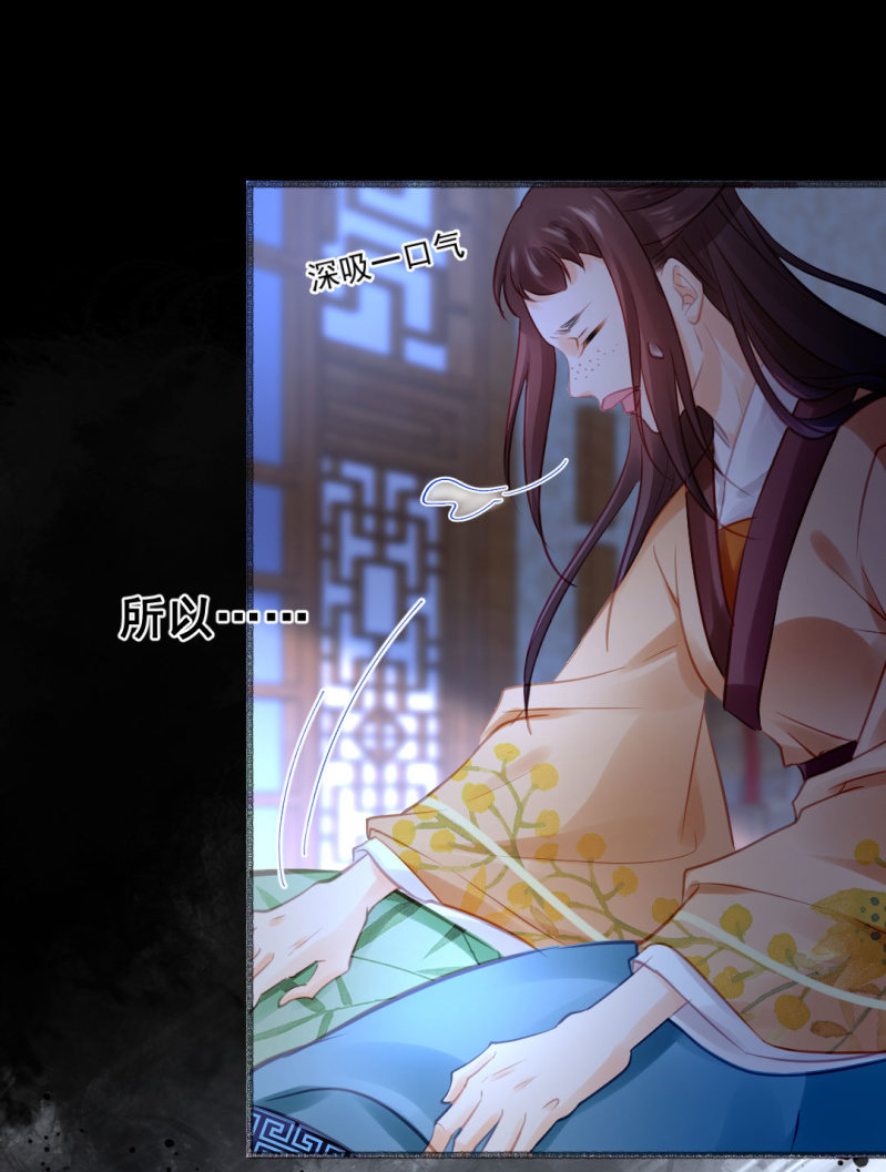 神探双骄韩漫全集-凶手果然是你！无删减无遮挡章节图片 