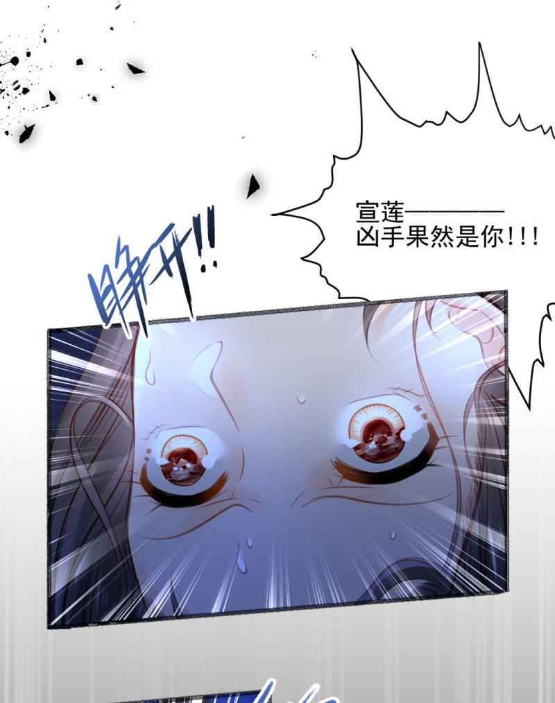 神探双骄韩漫全集-凶手果然是你！无删减无遮挡章节图片 