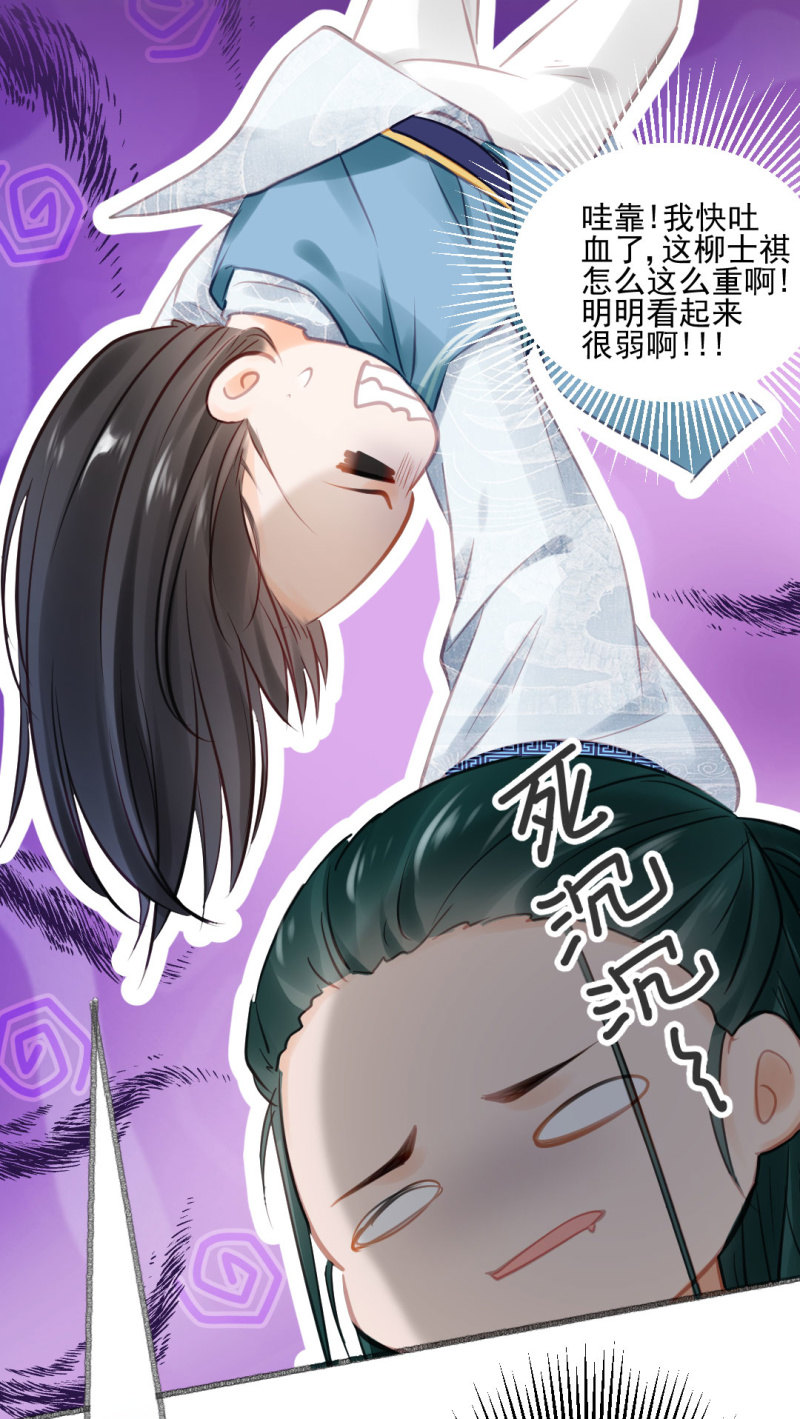 神探双骄韩漫全集-凶手果然是你！无删减无遮挡章节图片 