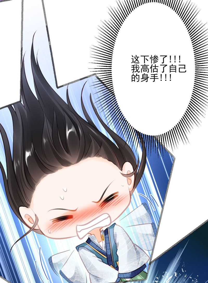 神探双骄韩漫全集-凶手果然是你！无删减无遮挡章节图片 