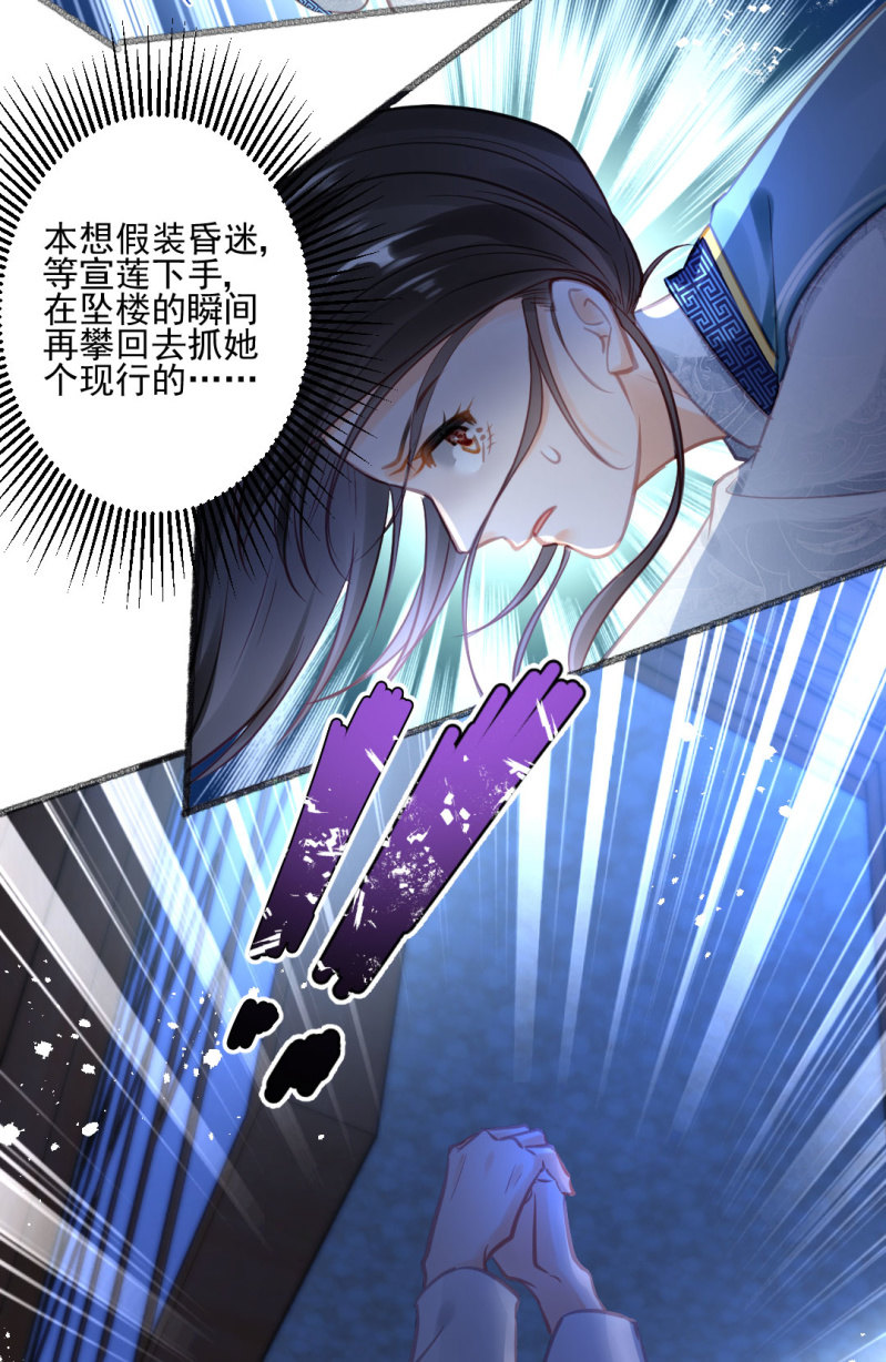神探双骄韩漫全集-凶手果然是你！无删减无遮挡章节图片 