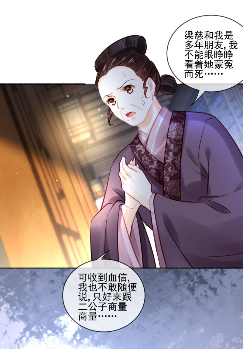 神探双骄韩漫全集-凶手果然是你！无删减无遮挡章节图片 