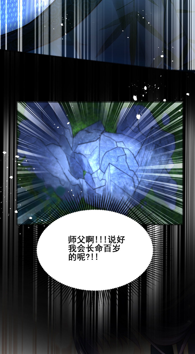神探双骄韩漫全集-凶手果然是你！无删减无遮挡章节图片 