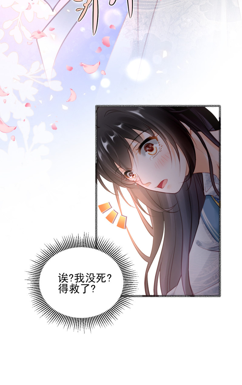 神探双骄韩漫全集-凶手果然是你！无删减无遮挡章节图片 