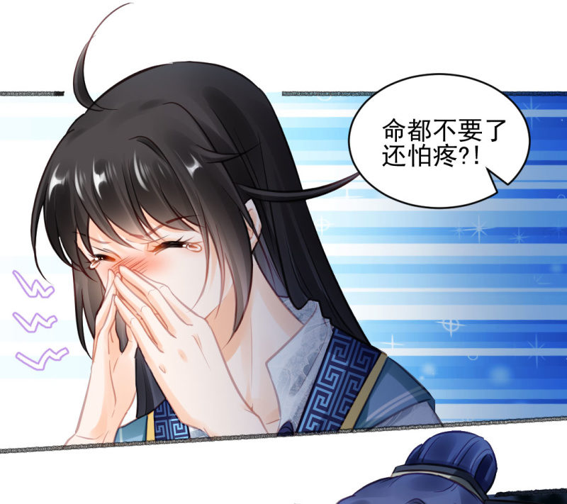 神探双骄韩漫全集-凶手果然是你！无删减无遮挡章节图片 