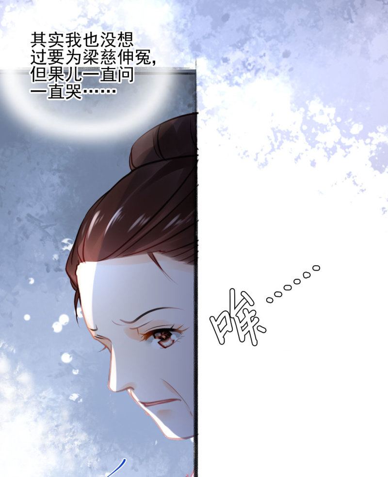 神探双骄韩漫全集-凶手果然是你！无删减无遮挡章节图片 