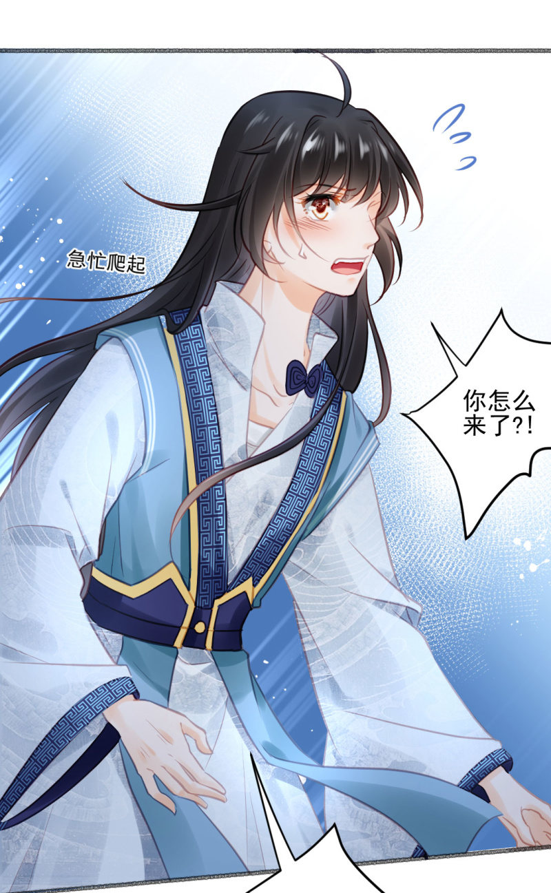 神探双骄韩漫全集-凶手果然是你！无删减无遮挡章节图片 