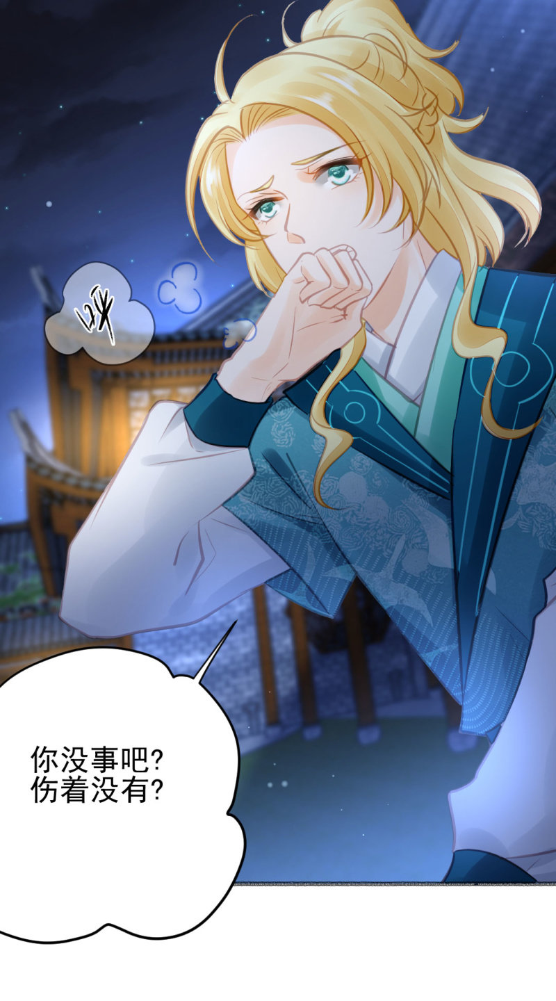 神探双骄韩漫全集-凶手果然是你！无删减无遮挡章节图片 