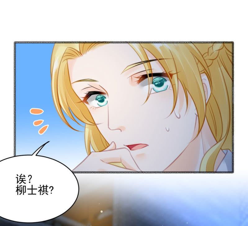神探双骄韩漫全集-凶手果然是你！无删减无遮挡章节图片 