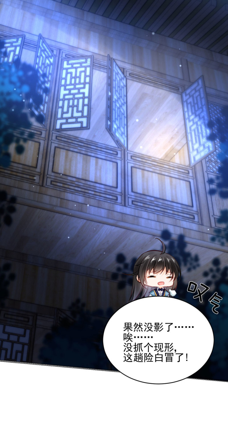 神探双骄韩漫全集-凶手果然是你！无删减无遮挡章节图片 
