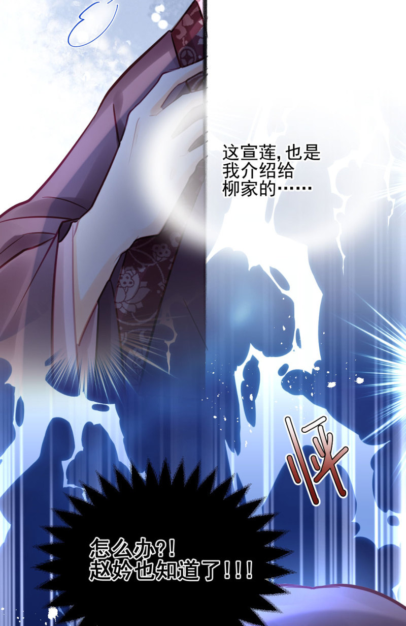 神探双骄韩漫全集-凶手果然是你！无删减无遮挡章节图片 