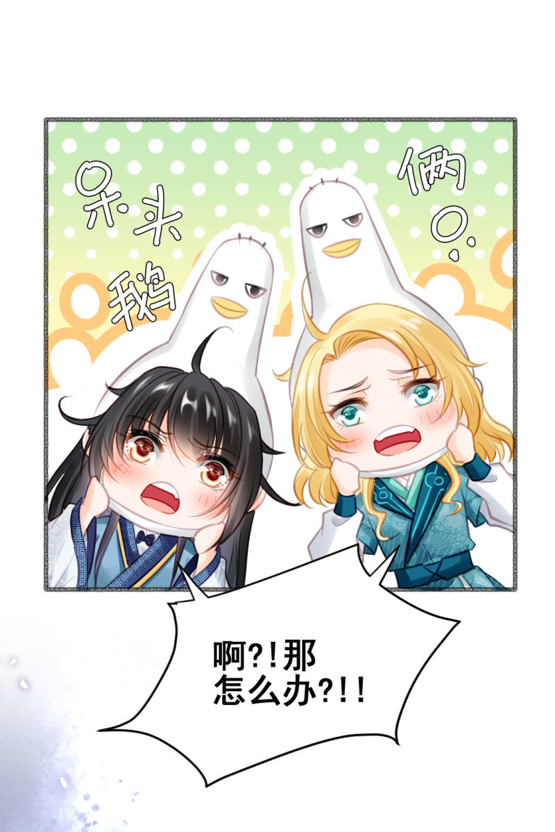 神探双骄韩漫全集-凶手果然是你！无删减无遮挡章节图片 
