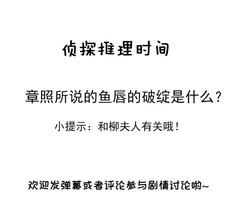 神探双骄韩漫全集-凶手果然是你！无删减无遮挡章节图片 