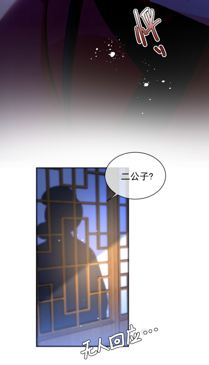 神探双骄韩漫全集-凶手果然是你！无删减无遮挡章节图片 