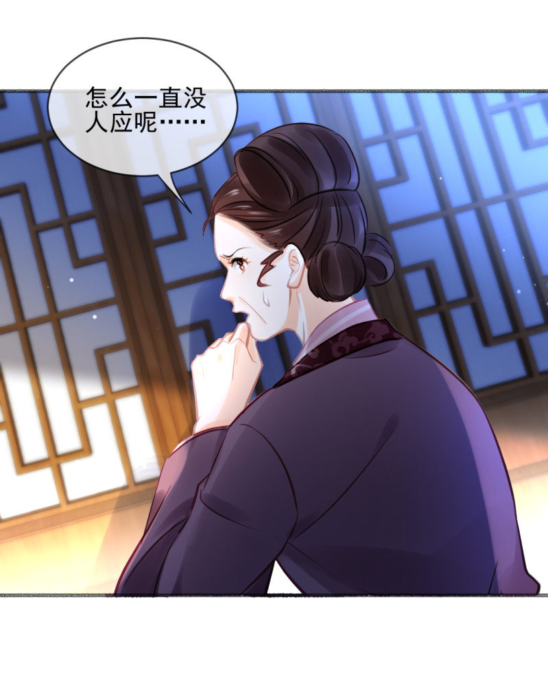 神探双骄韩漫全集-凶手果然是你！无删减无遮挡章节图片 