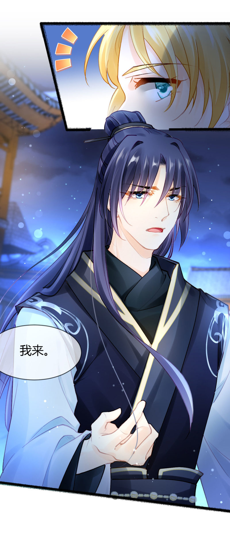 神探双骄韩漫全集-无以为报，只能……无删减无遮挡章节图片 