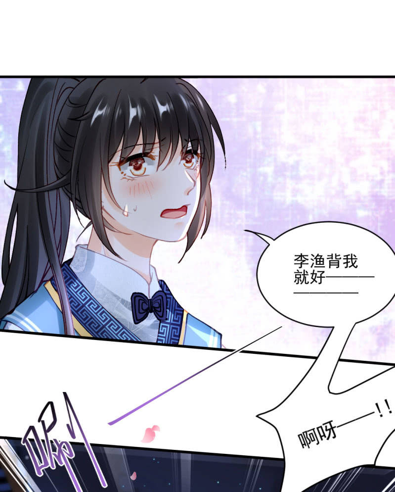 神探双骄韩漫全集-无以为报，只能……无删减无遮挡章节图片 
