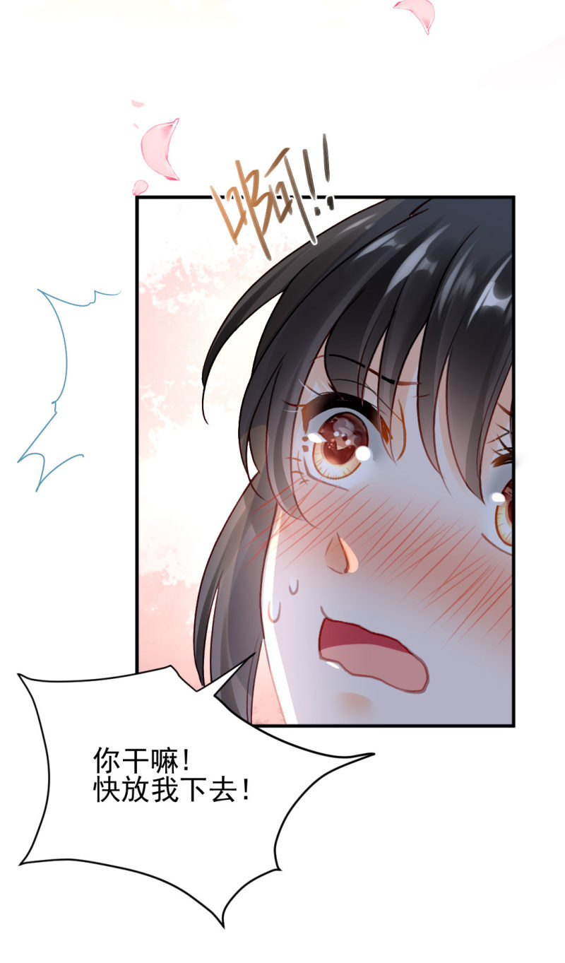 神探双骄韩漫全集-无以为报，只能……无删减无遮挡章节图片 