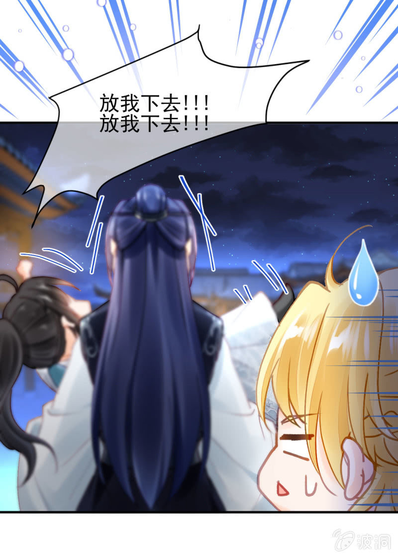 神探双骄韩漫全集-无以为报，只能……无删减无遮挡章节图片 