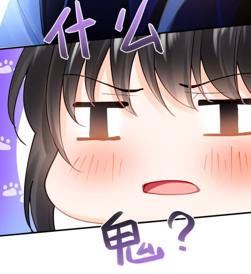 神探双骄韩漫全集-无以为报，只能……无删减无遮挡章节图片 
