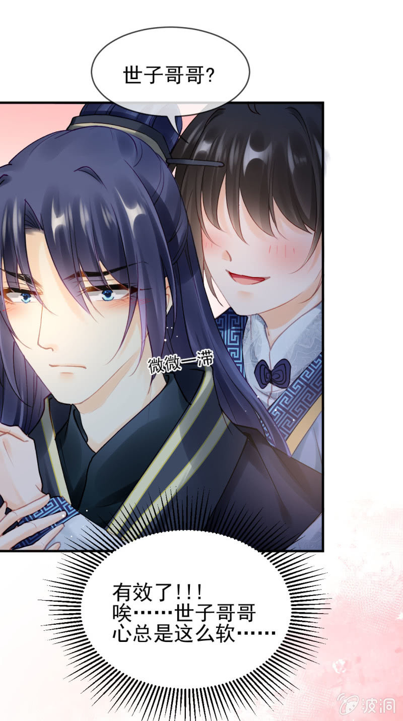 神探双骄韩漫全集-无以为报，只能……无删减无遮挡章节图片 