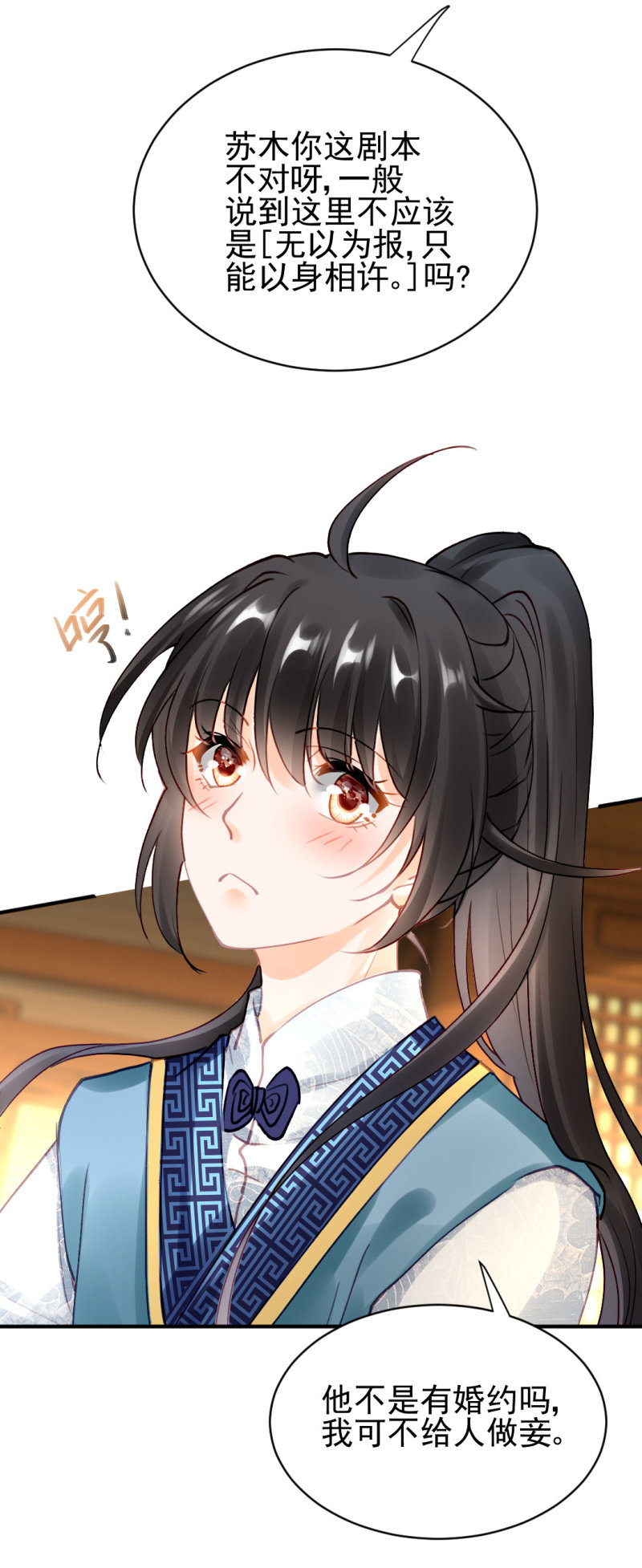 神探双骄韩漫全集-无以为报，只能……无删减无遮挡章节图片 