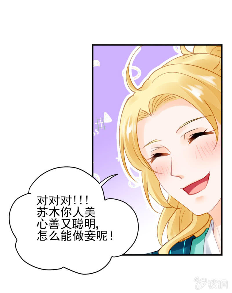 神探双骄韩漫全集-无以为报，只能……无删减无遮挡章节图片 