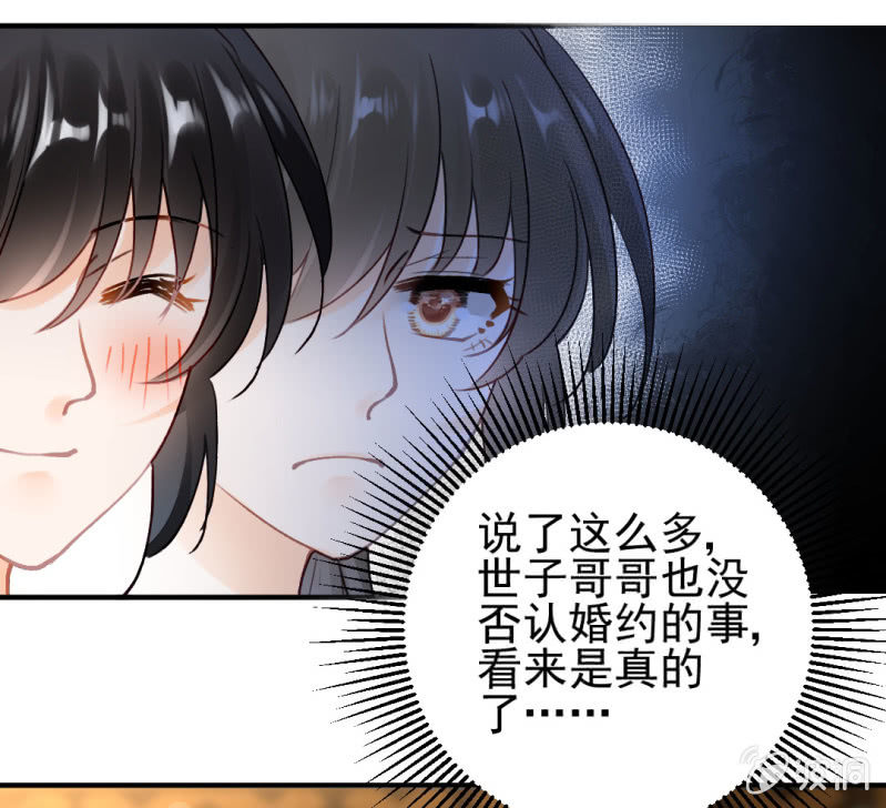 神探双骄韩漫全集-无以为报，只能……无删减无遮挡章节图片 