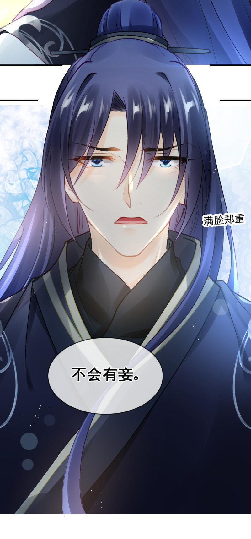 神探双骄韩漫全集-无以为报，只能……无删减无遮挡章节图片 