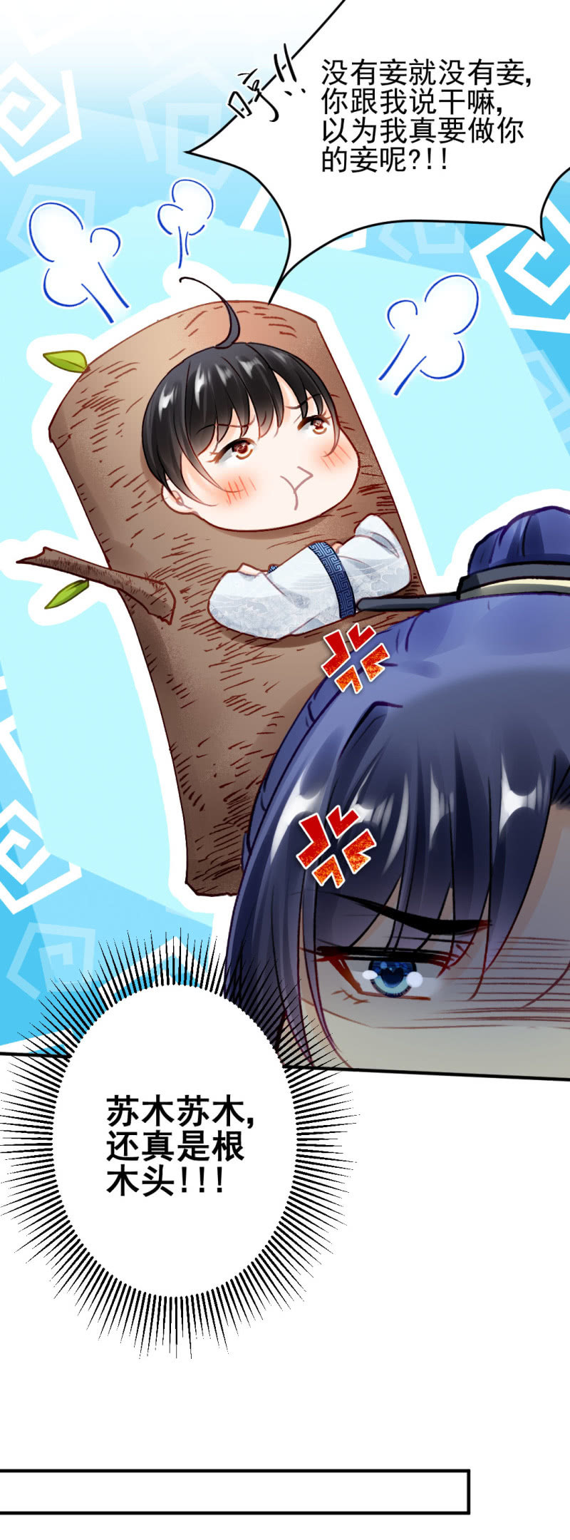 神探双骄韩漫全集-无以为报，只能……无删减无遮挡章节图片 