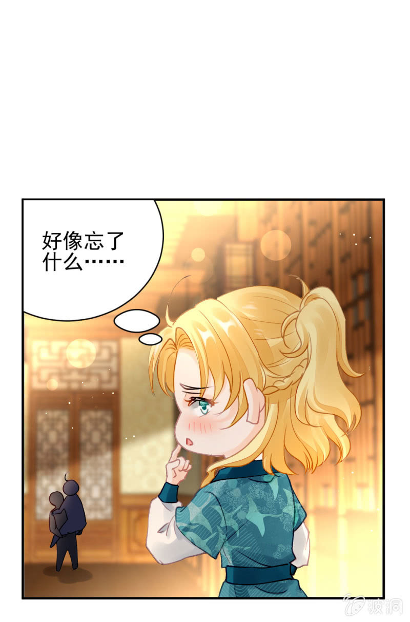 神探双骄韩漫全集-无以为报，只能……无删减无遮挡章节图片 