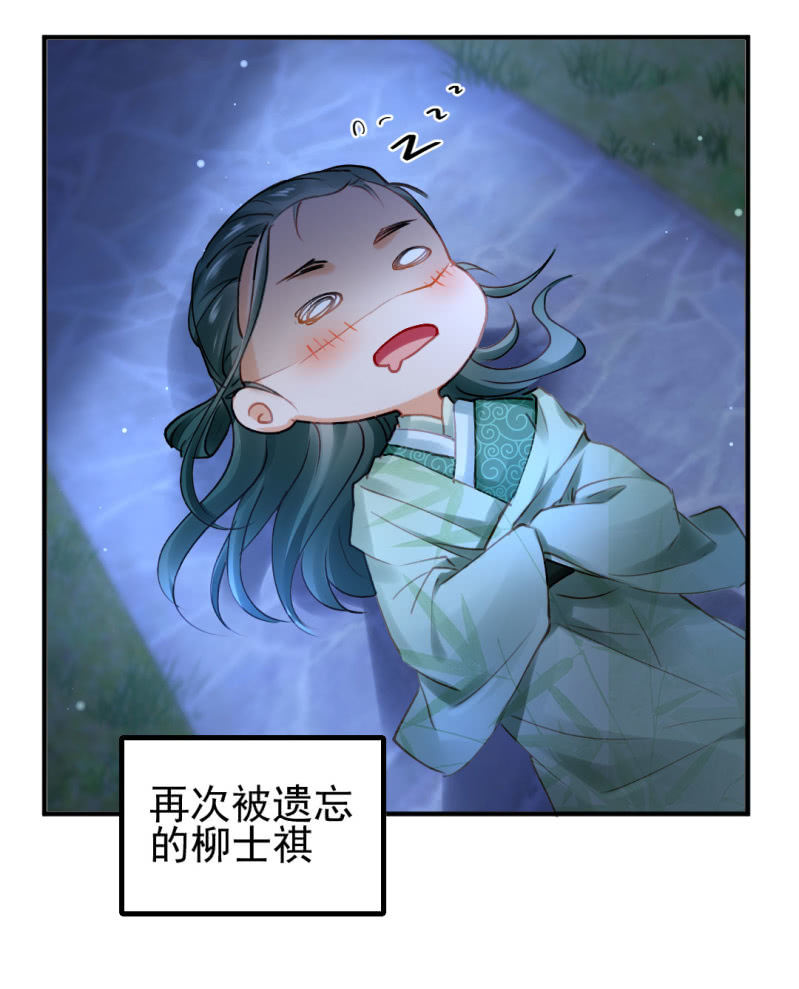 神探双骄韩漫全集-无以为报，只能……无删减无遮挡章节图片 