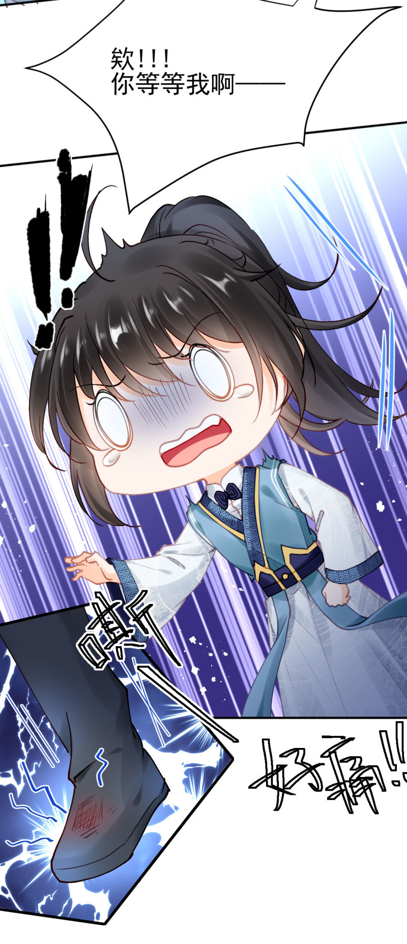 神探双骄韩漫全集-无以为报，只能……无删减无遮挡章节图片 